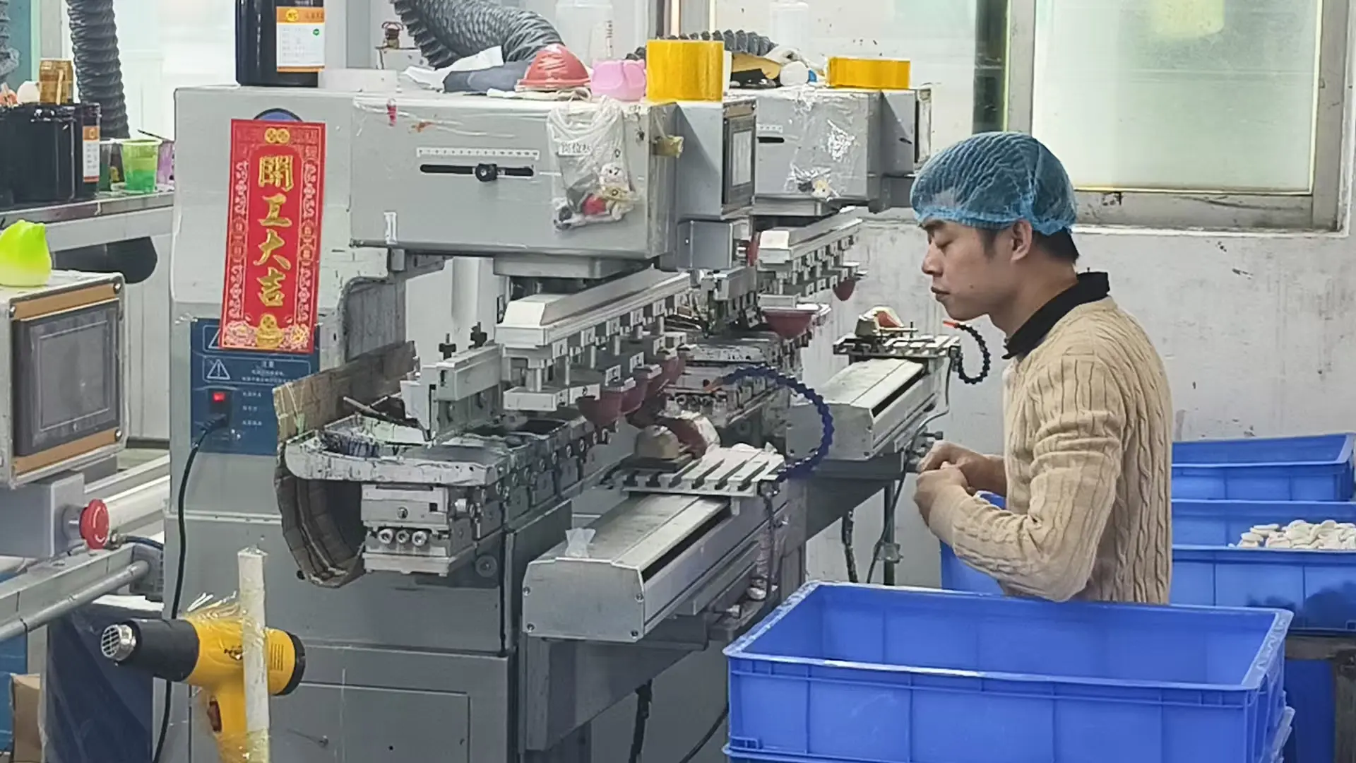 Pad Printing Machine